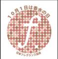 今年を代表する香りが決定！「第11回 ジャパン フレグ