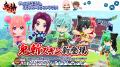 「鬼斬×テラビット」コラボ開催! 『鬼斬』の13周年を 「鬼斬×テラビット」コラボ開催! 『鬼斬』の13周年を