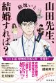辻村深月氏、道尾秀介氏ら選考委員称賛！　第17回 小