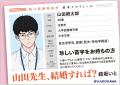 辻村深月氏、道尾秀介氏ら選考委員称賛！　第17回 小