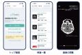 病院のCT・MRI画像を受診者のスマートフォンへ。院内L 病院のCT・MRI画像を受診者のスマートフォンへ。院内L