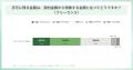 フリーランスも正社員も双方に転向を考えたことがある