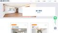 株式会社熊本ファシリティ、公式WEBサイトをリニュー