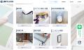 株式会社熊本ファシリティ、公式WEBサイトをリニュー