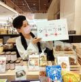 【10月は食品ロス削減月間】大丸京都・初出店！お買い