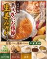 【しゃぶ菜】じっくり熟成された「かつお枯節」と薬味