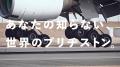 ブリヂストン、ABB FIAフォーミュラE世界選手権utf-8