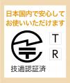 盗まれる前に、その場で警告！AI検知と自動警告（音・