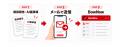 クラウドサーカスの「BowNow」スマホから商談情報を残