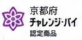 [新製品]安価に簡単に、バランス不全を見える化。京都