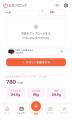 写真で自動カロリー計算！ヒロクリニック提供の「ダイ