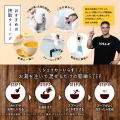 【冬季限定】“食事に合うプロテイン”「VALX SOUP PROT