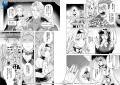 ＜新連載＞『幽閉された王女ですが、生きのびるために