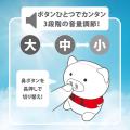 【新商品】いつでもどこでもラジオ体操でお馴染みの『