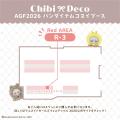 あなたのぬいぐるみをかわいくデコレーションする あなたのぬいぐるみをかわいくデコレーションする