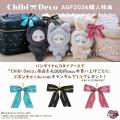 あなたのぬいぐるみをかわいくデコレーションする あなたのぬいぐるみをかわいくデコレーションする