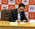 静岡県伊東市の公立保育施設で2026年10月より紙おむつ