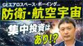 アセットマネジメントOne × 松井証券 コラボキャンペ アセットマネジメントOne × 松井証券 コラボキャンペ