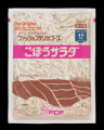 馴染みの味を復刻！元祖で定番のごぼうサラダ再発売　