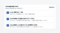 歯科医院の集患におけるAI検索表示を無料診断「DENT S 歯科医院の集患におけるAI検索表示を無料診断「DENT S
