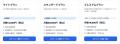 歯科医院の集患におけるAI検索表示を無料診断「DENT S 歯科医院の集患におけるAI検索表示を無料診断「DENT S