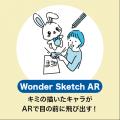 「つくる」「遊ぶ」「学ぶ」をつなぐ新たなプリント体