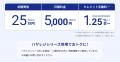GMOヘルステック:医療機関向け自動精算機シリーズ「 GMOヘルステック:医療機関向け自動精算機シリーズ「