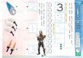 『仮面ライダーマイス』の学習ドリルが2026年10月2日 『仮面ライダーマイス』の学習ドリルが2026年10月2日