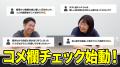 テレ朝Podcast人気番組『永野とモグライダー芝のぐる