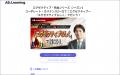 アビタス、実務で差がつくガバナンス・内部監査・財務