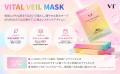 【VT COSMETICS】ゆらぎがちな肌にうるおいとハリツヤ 【VT COSMETICS】ゆらぎがちな肌にうるおいとハリツヤ