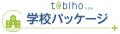 企業・大学向け海外旅行保険包括契約「t@bihoたびほ企