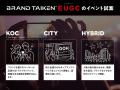 ブランド体験からUGCを生み出す新サービス『BRAND TAI ブランド体験からUGCを生み出す新サービス『BRAND TAI