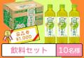【お好み焼き専門店どんどん亭】10月10日は「お好み焼 【お好み焼き専門店どんどん亭】10月10日は「お好み焼