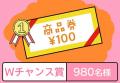 【お好み焼き専門店どんどん亭】10月10日は「お好み焼 【お好み焼き専門店どんどん亭】10月10日は「お好み焼