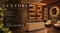 ヴィンテージセレクトショップ「LUXTOKYO」、2026年10