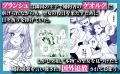 初恋のお兄様からの溺愛が止まらない！？作画:小駒み
