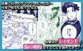 初恋のお兄様からの溺愛が止まらない！？作画:小駒み