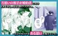 初恋のお兄様からの溺愛が止まらない！？作画:小駒み