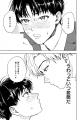 気づけば君にハマってる…ギャグ！エロ！エモ！BL！も