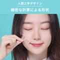 目立たない、違和感も少ない。睡眠中の鼻呼吸をサポー 目立たない、違和感も少ない。睡眠中の鼻呼吸をサポー