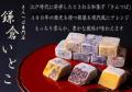 抽選で３名様に商品が当たる　秋のご褒美ハロウィン！