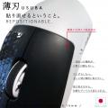 厚さ約0.16mm。お気に入りのマウスを、そのままの握り