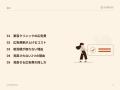 美容医療業界向け｜広告費削減の最前線と最新トレンド