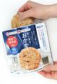 北海道の「食」から、地域の「もしも」にできることを