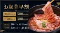 SNSで話題、銀座店に連日行列。「焼肉いのうえ」の黒