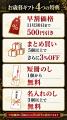 SNSで話題、銀座店に連日行列。「焼肉いのうえ」の黒