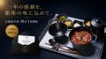SNSで話題、銀座店に連日行列。「焼肉いのうえ」の黒