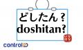 「患者」ではなく「1人の仲間」として笑い合う。難病