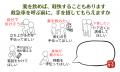 「患者」ではなく「1人の仲間」として笑い合う。難病